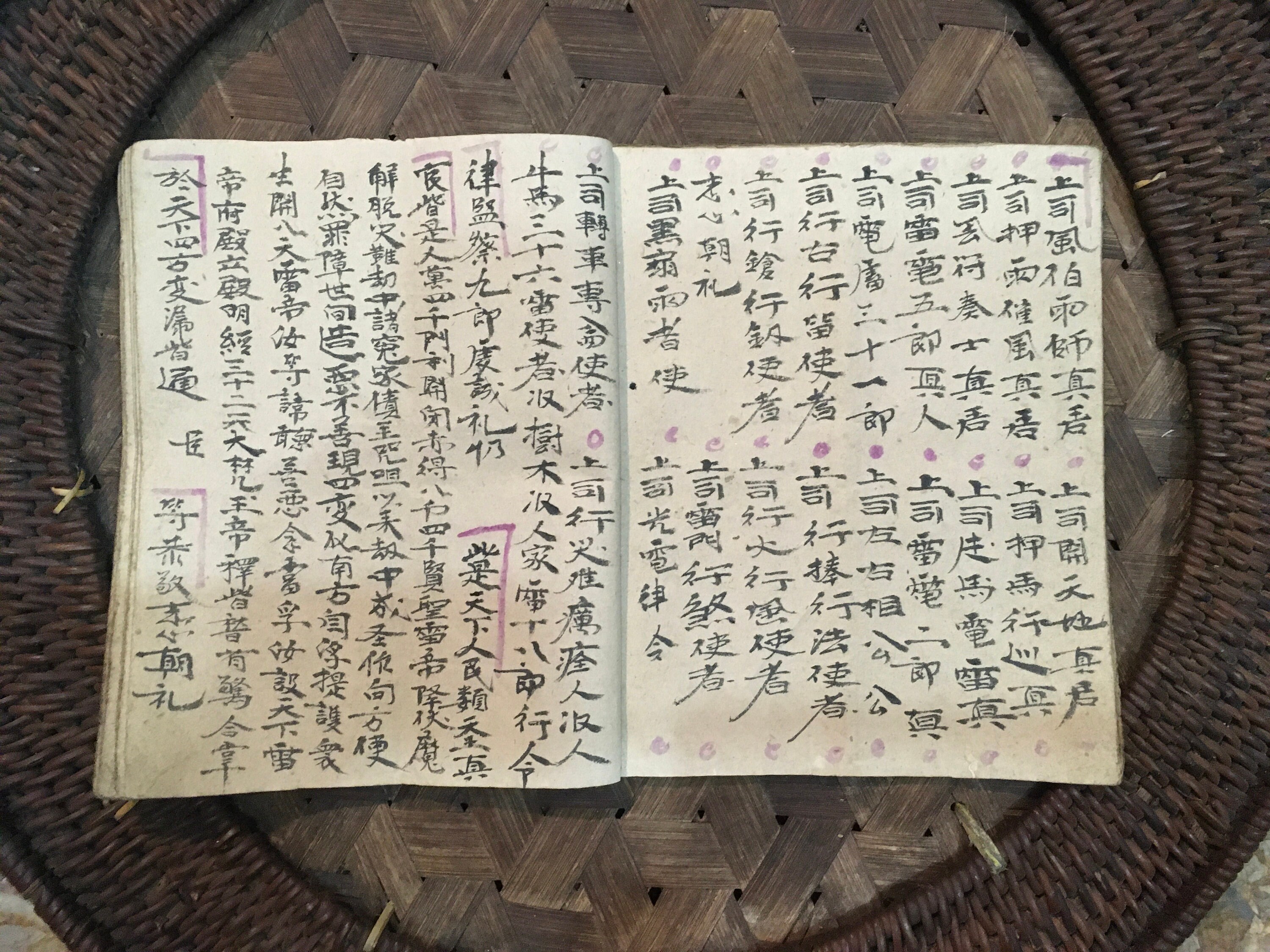 Vintage Tribal Home-made Dao Ritual Book in the North of | Etsy