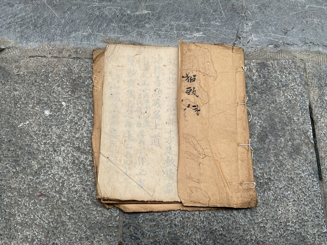 Vintage Tribal Home-made Dao Ritual Book in the North of - Etsy