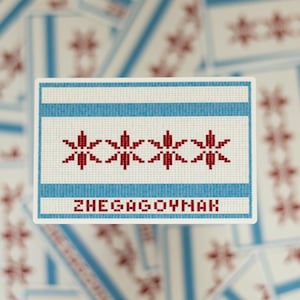 Zhegagoynak, Adesivo de viagem com bandeira de Chicago - Adesivo para celebrar a terra natal onde Chicago foi construída