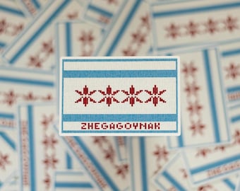 Zhegagoynak Chicago Flag Sticker: Native Land Travel Decal