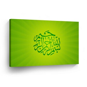 Islamic Wall Art Canvas Print Allah Arabic Letters Calligraphy Modern Wall Art Home Decor Artwork Stretched Framed-Ready To Hang
