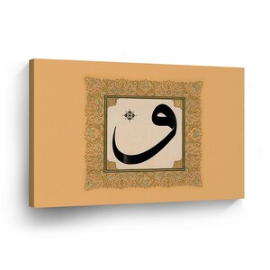 Islamic Wall Art Canvas Print Motif Modern Arabic Vav Letters Calligraphy Modern Wall Art Home Decor Artwork Stretched Framed-Ready To Hang