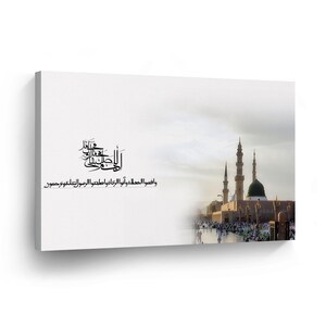 Islamic Wall Art Canvas Print Mosque Among Crowd Arabic Calligraphy Modern Wall Art Home Decor Artwork Prints Stretched Framed-Ready To Hang