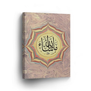 Islamic Wall Art Canvas Print Allah Circle Arabic Calligraphy Modern Photo Wall Art Home Decor Artwork Prints Stretched Framed-Ready To Hang