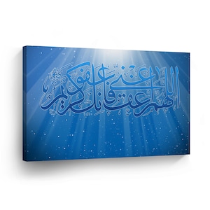 May include: A blue canvas print with a white background and a white star pattern. The print features Arabic calligraphy in blue, reading "Allahumma inni as'aluka al-husna fi d-dunya wa al-akhira".