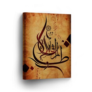Islamic Wall Art Canvas Print Surreal Arabic Calligraphy Modern Wall Art Home Decor Artwork Prints Stretched Framed-Ready To Hang