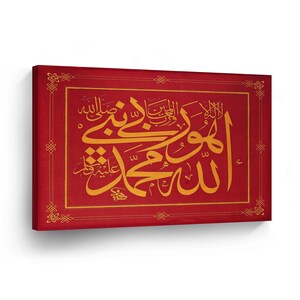 Islamic Wall Art Canvas Print Allah Modern Arabic Letters Calligraphy Modern Wall Art Home Decor Artwork Stretched Framed-Ready To Hang