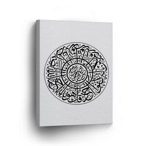 Islamic Wall Art Canvas Print Ikhlas Koran Arabic Calligraphy Modern Photo Wall Art Home Decor Artwork Prints Stretched Framed-Ready To Hang