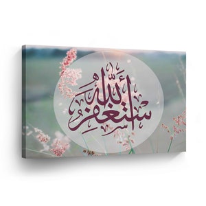 Islamic Wall Art Canvas Print Allah Arabic Letters Calligraphy Modern Wall Art Home Decor Artwork Stretched Framed-Ready To Hang