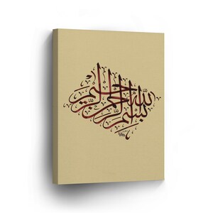 Islamic Wall Art Canvas Print Arabic Letters Calligraphy Modern Wall Art Home Decor Artwork Prints Stretched Framed-Ready To Hang