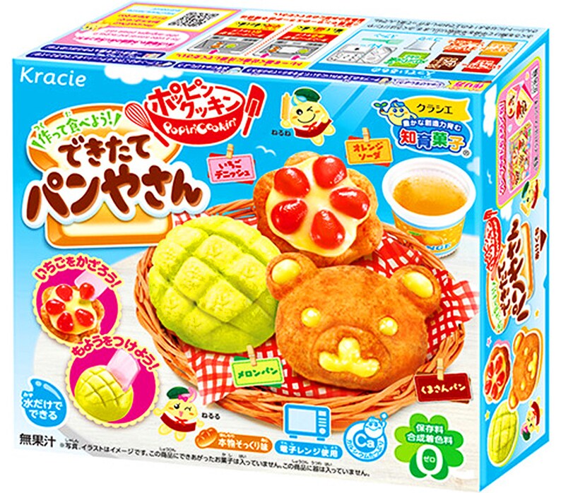 Kracie Fresh Bakery Popin Cookin Gummy Etsy