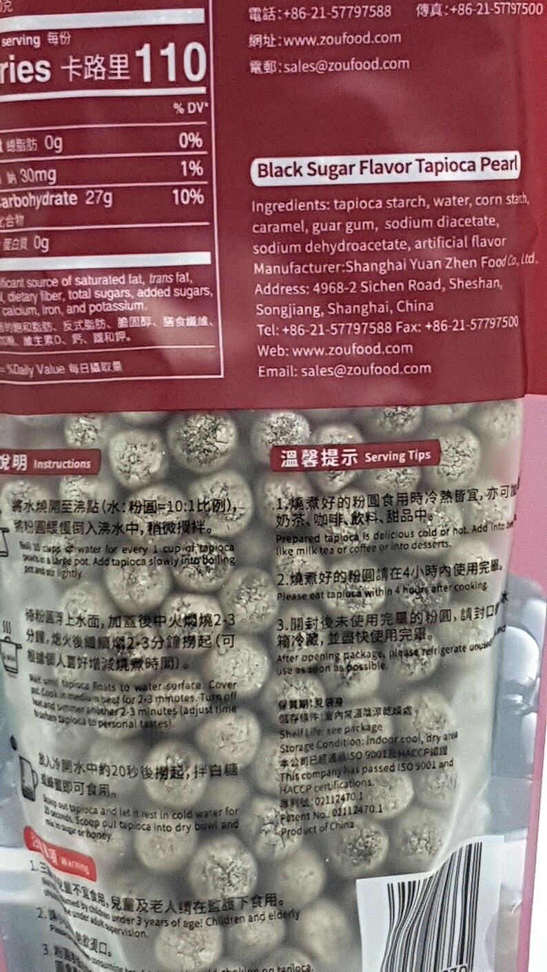 Tea Zone Boba Milk Tea Bubble Tea Kit With Wufuyuan Black Etsy