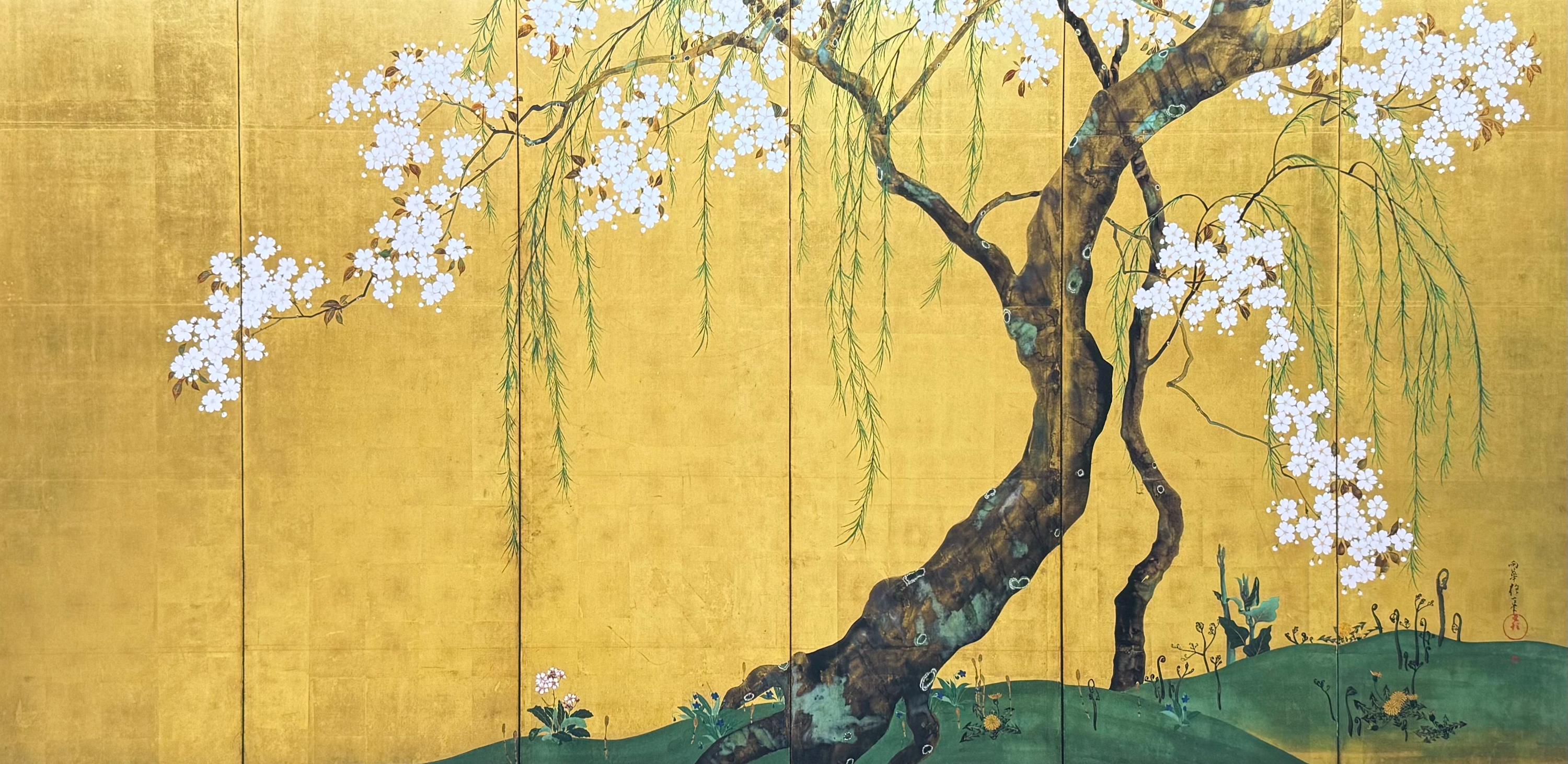 Sakai Hoitsu Exhibition Poster - Maples and Cherry Trees