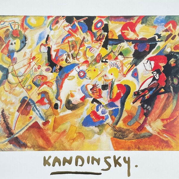 Affiche de l’exposition Vassily Kandinsky - Étude pour la composition VII - artiste du musée - tirage d’art vintage - 1998