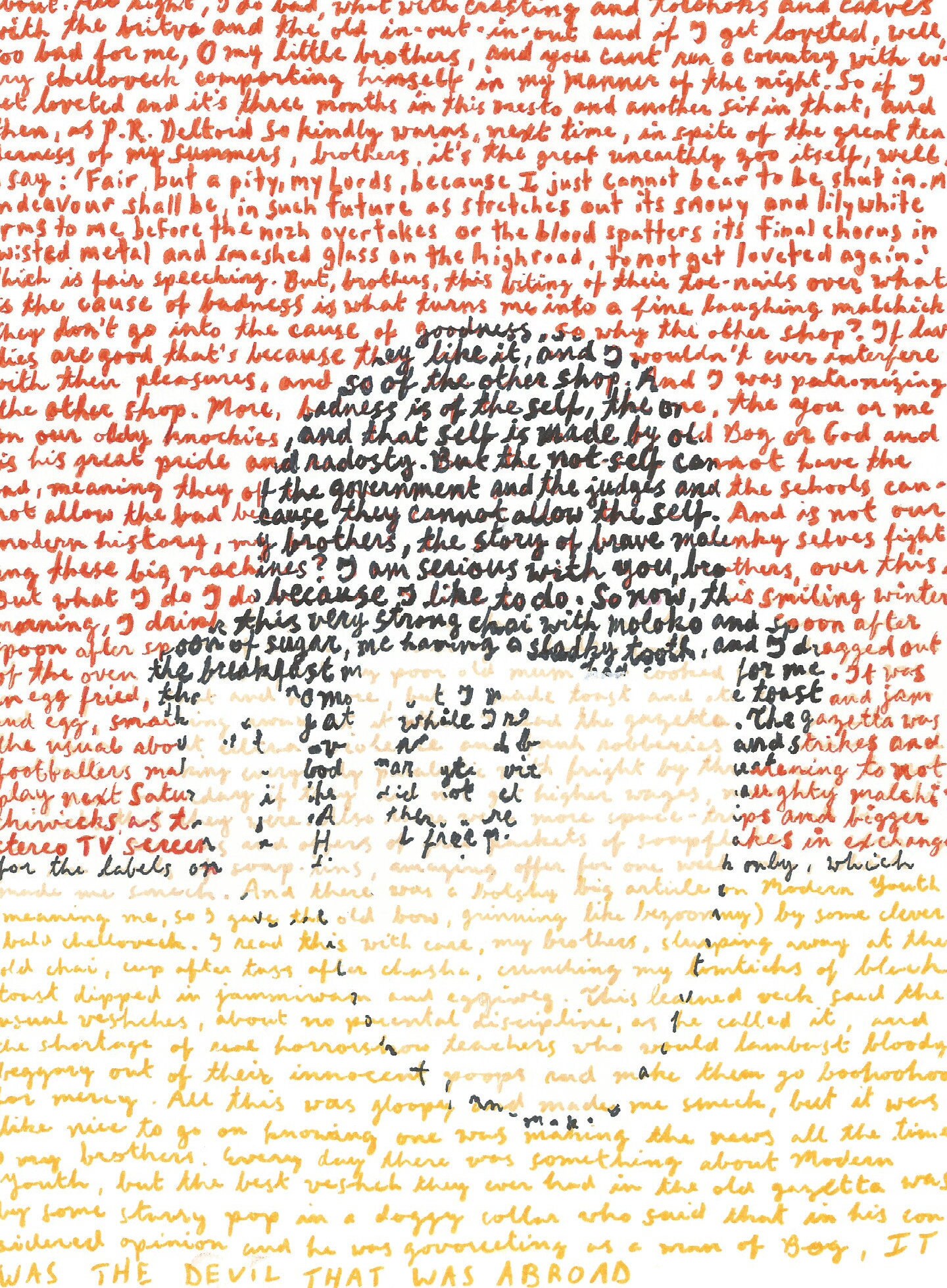 A Clockwork Orange Reading Poster of the Classic First Etsy UK