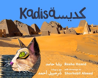 Signed copy: Kadisa كديسة Picture Book