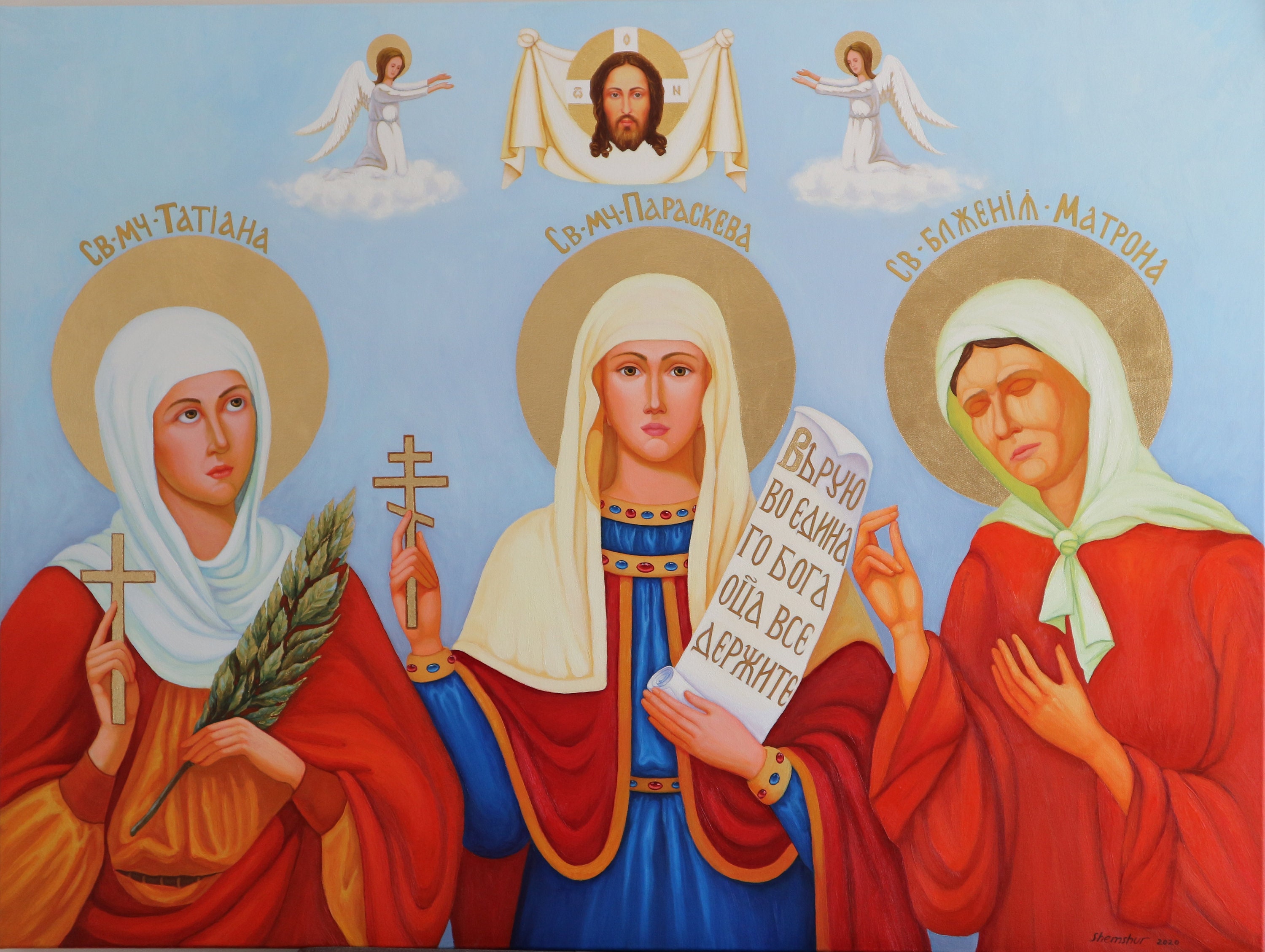 Святые женщины и мужчины. Святые женщины. Иконы святых женщин. Образы святых женщин. Православные святые женщины.
