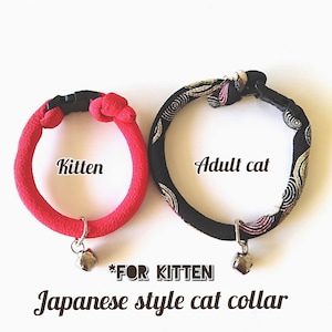 May include: Two Japanese-style cat collars, one red for a kitten and one black with gold accents for an adult cat. Both collars have a bell attached.