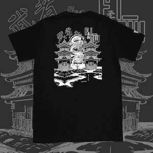 Jiu Jitsu Tshirt, Martial Arts Tee, BJJ Shirt, BJJ Gift, Jiu Jitsu Fighter, Men&#39;s Jiu Jitsu Apparel, Women&#39;s Jiu Jitsu Clothing