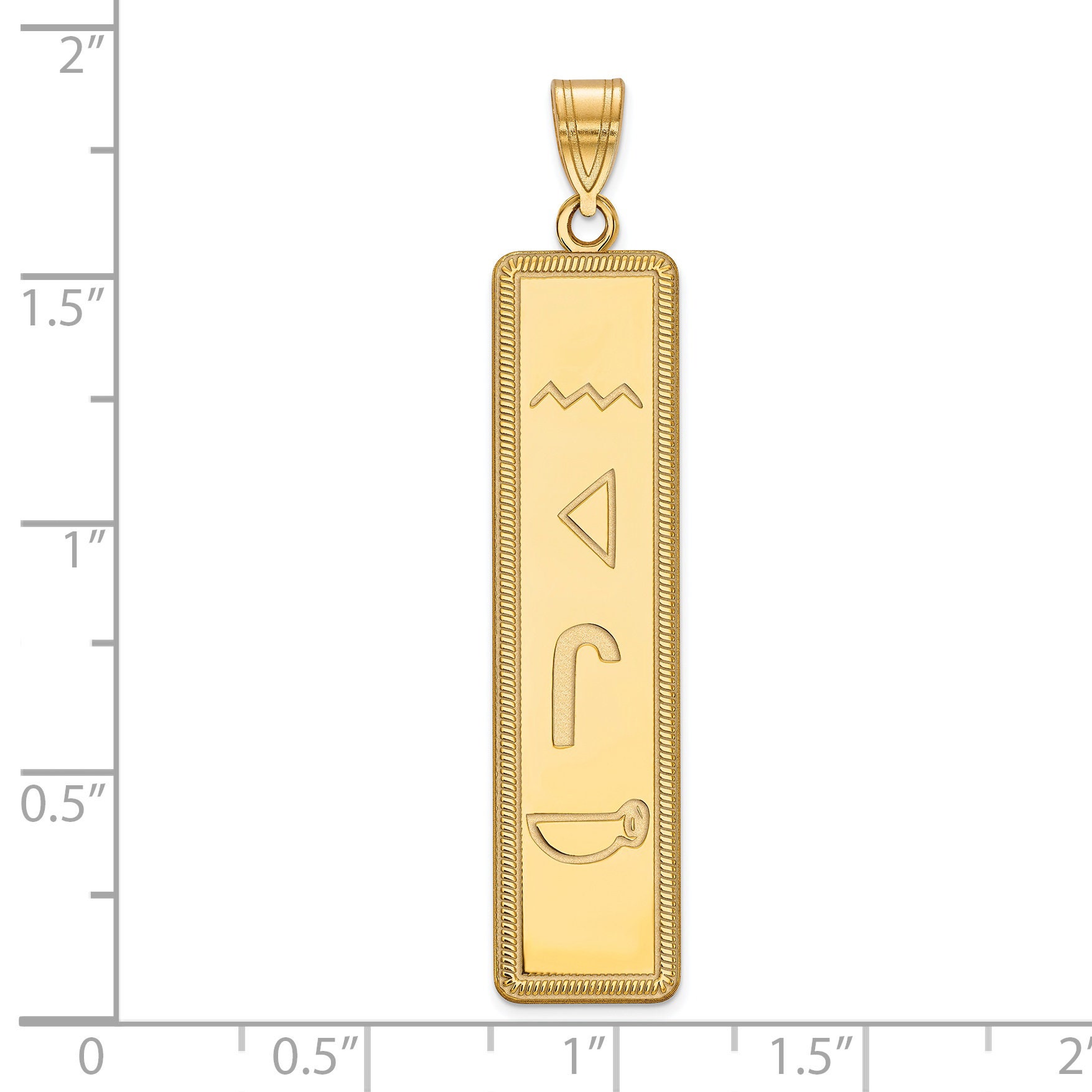 Personalized Egyptian Cartouche 