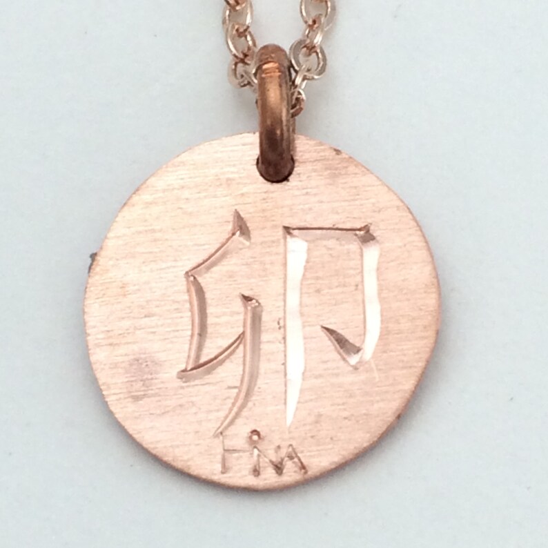 Rabbit Kanji small disc necklace Japanese jewelry Etsy