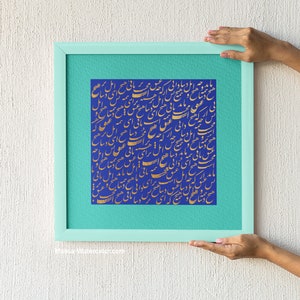 Molana/Rumi Poem-Ey hich/Persian art/Farsi poem calligraphy Wall art/Gift/home decor/poster- فارسی شعر مولوی