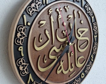 Custom Arabic Calligraphy Wood Carving Wall Clock - Personalized Home Decor