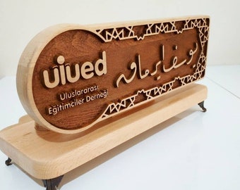 Islamic Name Plate Etsy
