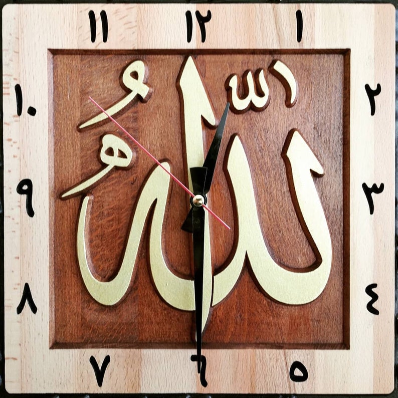 Arabic Calligraphy Natural Wood Wall Clock Arabic Numeral Etsy