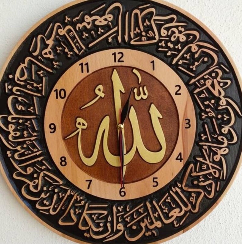 Arabic Calligraphy Wall Clock Allah and Muhammad الله محمد Etsy Israel