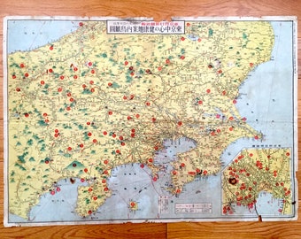 一昔前の関東圏 地図 4冊セット Antique 1940s Japan Wwii-era Map – Tokyo, Yokohama, Chiba