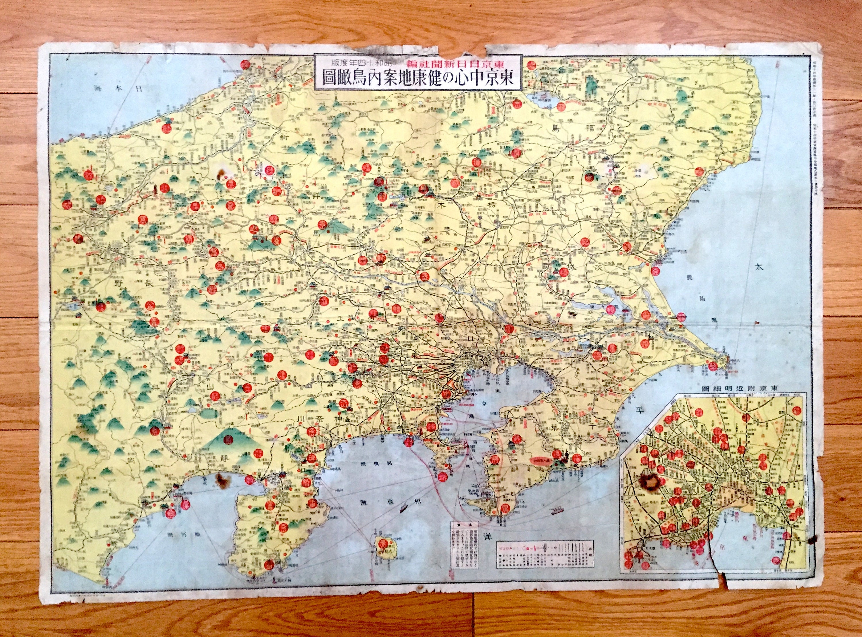 Antique 1940s Japan Wwii-era Map Tokyo, Yokohama, Chiba, Shizuoka, Kanagawa, Mount Fuji, Kawasaki Nagano Niigata Gunma Saitama Kofu Numazu - Etsy Antique 1940s Japan Wwii-era Map Tokyo, Yokohama, Chiba, Shizuoka, Kanagawa, Mount Fuji, Kawasaki Nagano Niigata Gunma Saitama Kofu Numazu - Etsy
