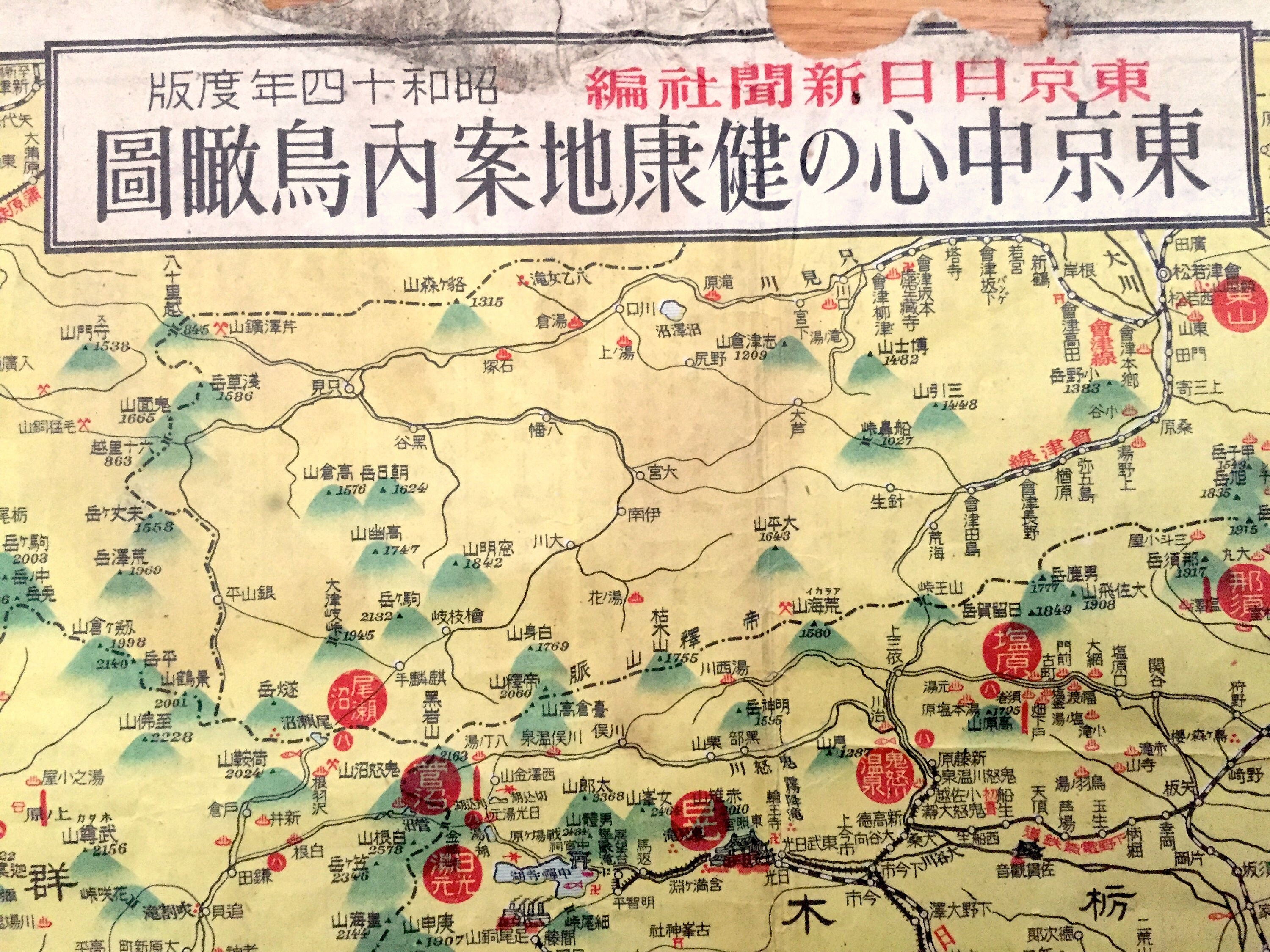Antique 1940s Japan Wwii-era Map – Tokyo, Yokohama, Chiba