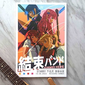 Bocchi the Rock Kessoku Band Poster Print