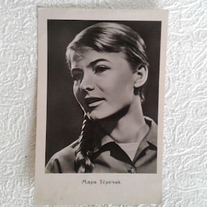 RARE Actriz postal 60s Old Foto real Mari Törőcsik celebridad arte húngaro Hungría cultura Fotografía tarjeta