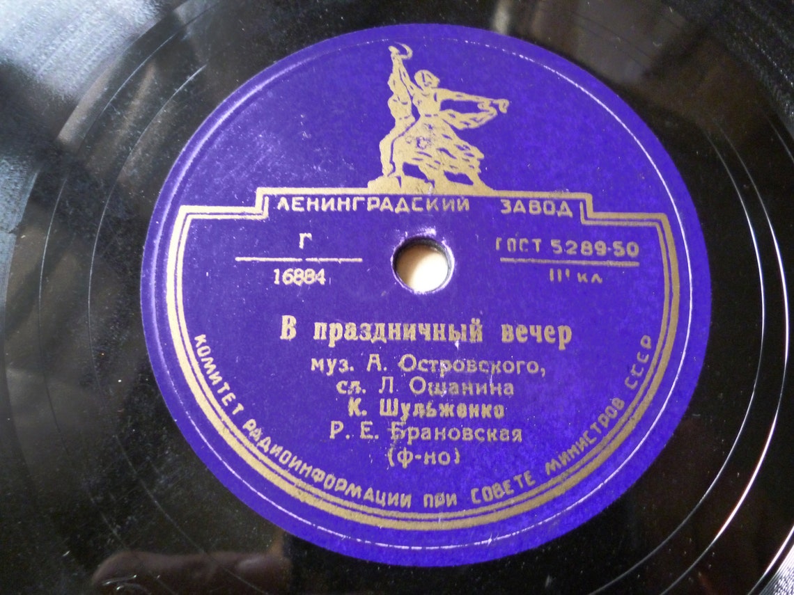 Old Rare vinyl record 78rpm 50s Songs Collectible music 78 rpm Etsy