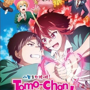 Tomo Chan - Etsy