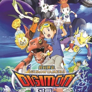 Anime DVD Digimon Tamers 03 Vol. 1-51 End anglais doublé et sous-titré Toutes les régions Région Livraison gratuite