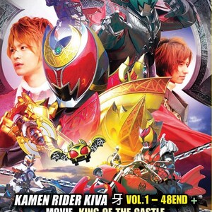 May include: A poster for "Kamen Rider Kiva," showcasing several costumed characters in dynamic poses. The image is brightly coloured, with prominent reds, golds, and blues. Text at the bottom reads "Kamen Rider Kiva" and "Movie: King of the Castle in the Demon World."