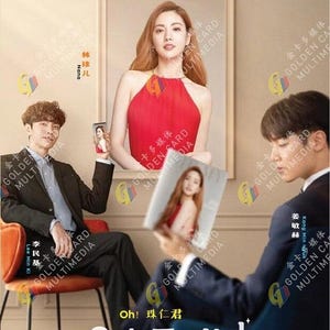 Könnte beinhalten: DVD-Cover mit drei Personen: eine Frau in einem roten Oberteil und zwei Männer in Anzügen. Das Cover enthält koreanischen und englischen Text, darunter den Titel "Oh! My Ladylord" und die Namen der Schauspieler. Neutraler Hintergrund.
