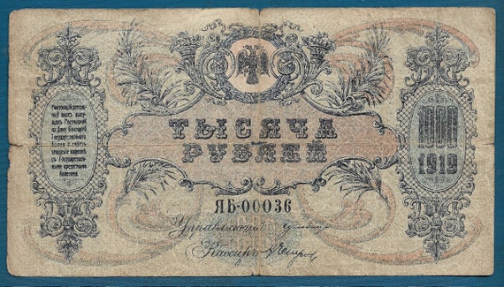 Russland Banknote 1000 Rubel 1919 Militarische Grosse Note Etsy