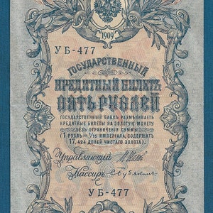 5 Roubles Rubles 1909. Russia Banknotes, Original banknotes !