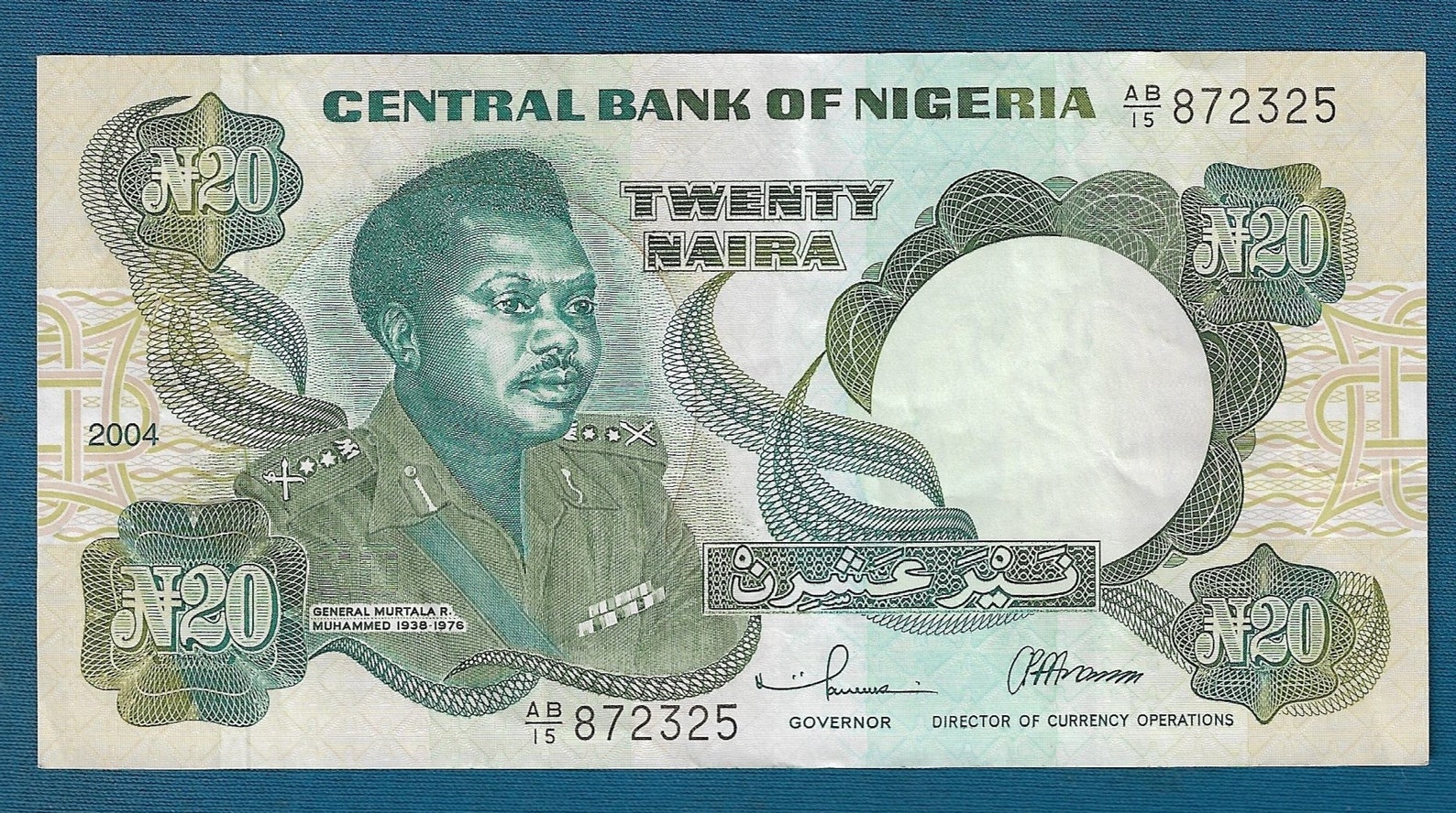 Nigeria banknotes 20 Naira 2004. Twenty Naira Original Etsy