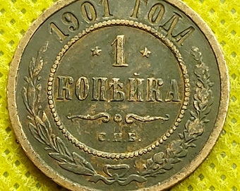 1. Kopeck 1901. Copper, Russian copper coin, Nicholas II. Original coin !