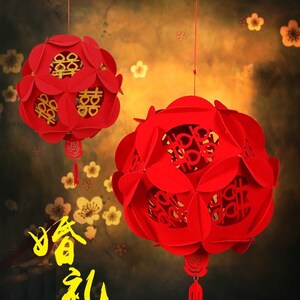 Double Happiness Asian Chinese Wedding Felt Red Lantern Wall Hanging Decoration| Tea Ceremony Decor