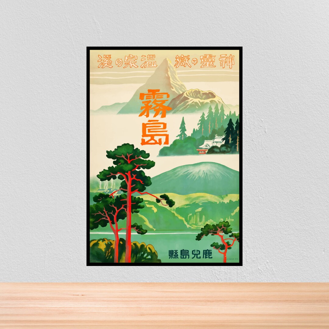 Vintage Japan Travel Poster: Retro Japanese Art Print - Etsy