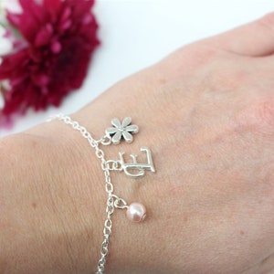 Flower girl gift, flower girl bracelet, flower girl charm bracelet, personalised bracelet, personalised gift, wedding jewellery, flower girl image 4