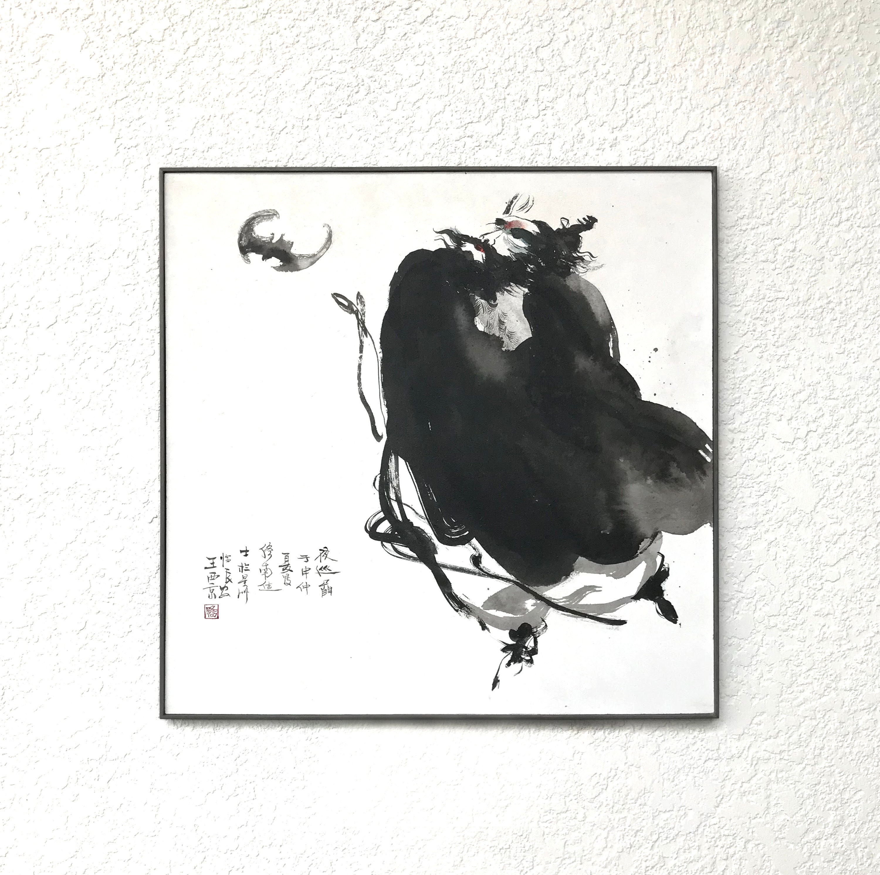 Chinese Ink Painting 