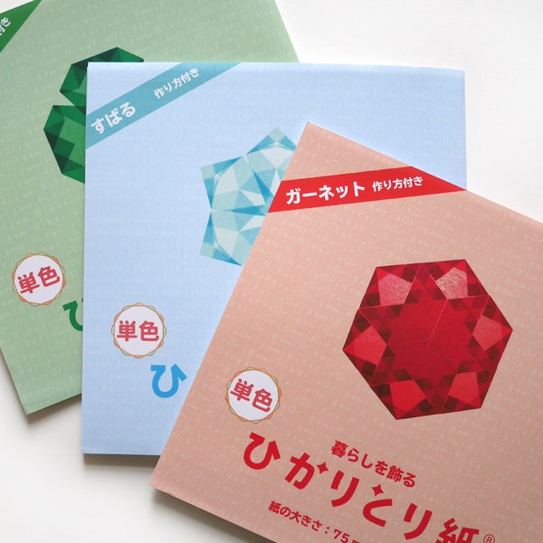 Origami Paper Transparent, 9 colors, 7.5 x 7.5cm, each Pack includes 100 Sheets plus an Instruction for one Window Star