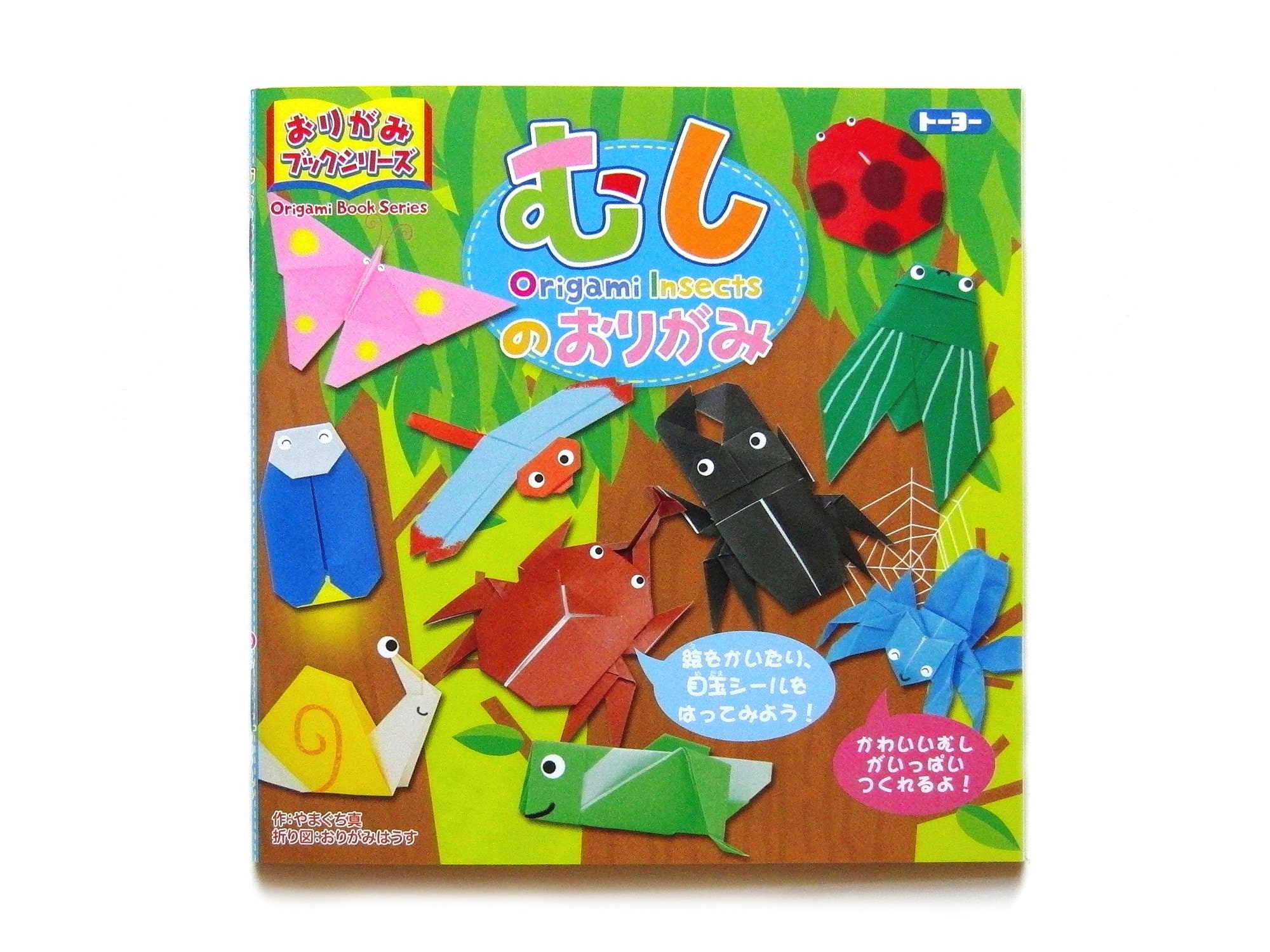 Origami Kit 10 Insects Instruction Booklet 32 - Etsy